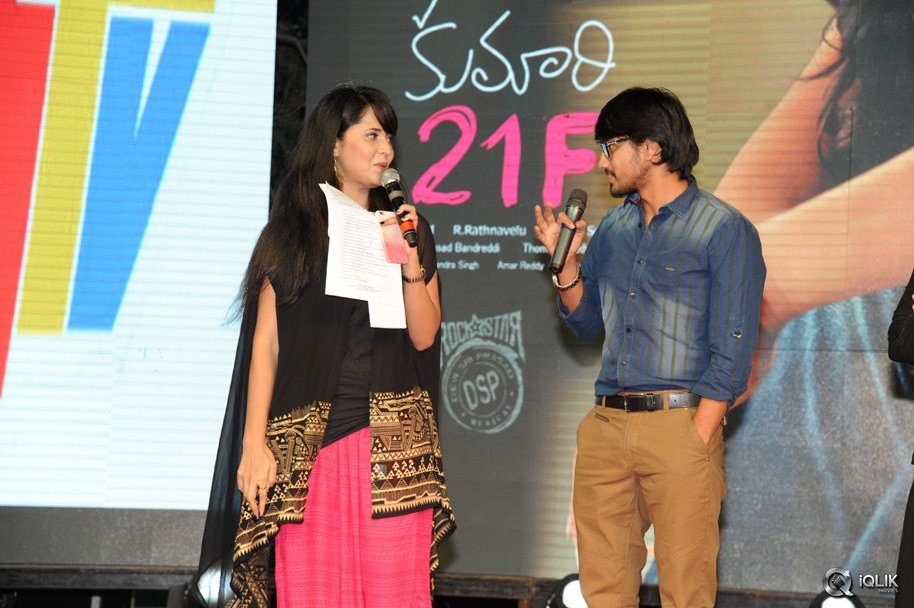 Kumari-21-F-Movie-Platinum-Disc-Function